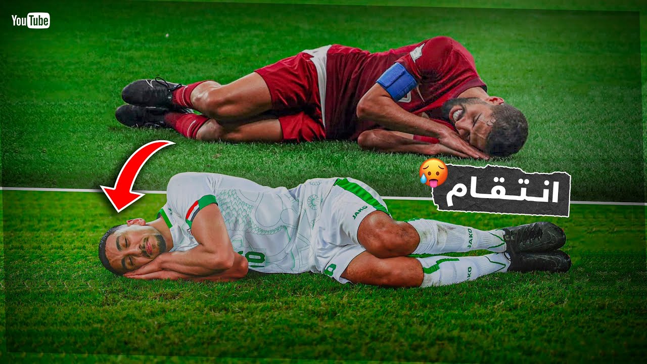 عندما تسمح لك كرة القدم بالانتقام - الجزء الخامس - العراق وقطر - خليجي البصرة 2023