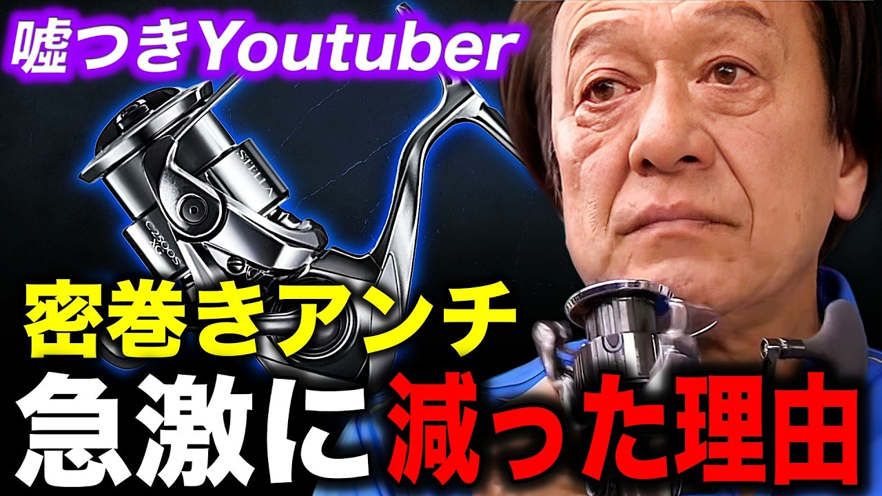 密巻き再評価の流れ来てます。あんなに湧いてた密巻きアンチが激減した理由とは？（高画質化）【村田基 切り抜き】＃22ステラ＃密巻き