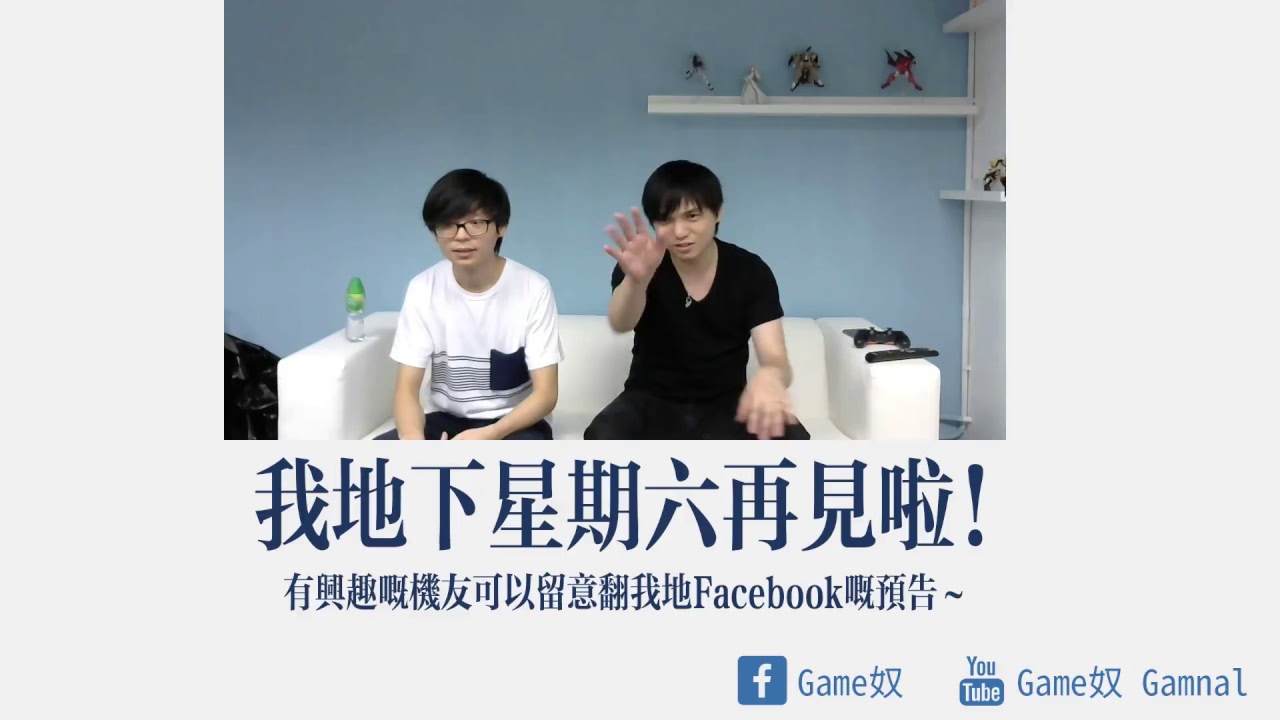 【無料實況】Game奴 參加香港 Gordam Ramsy 地獄廚房 [粵](無字幕)