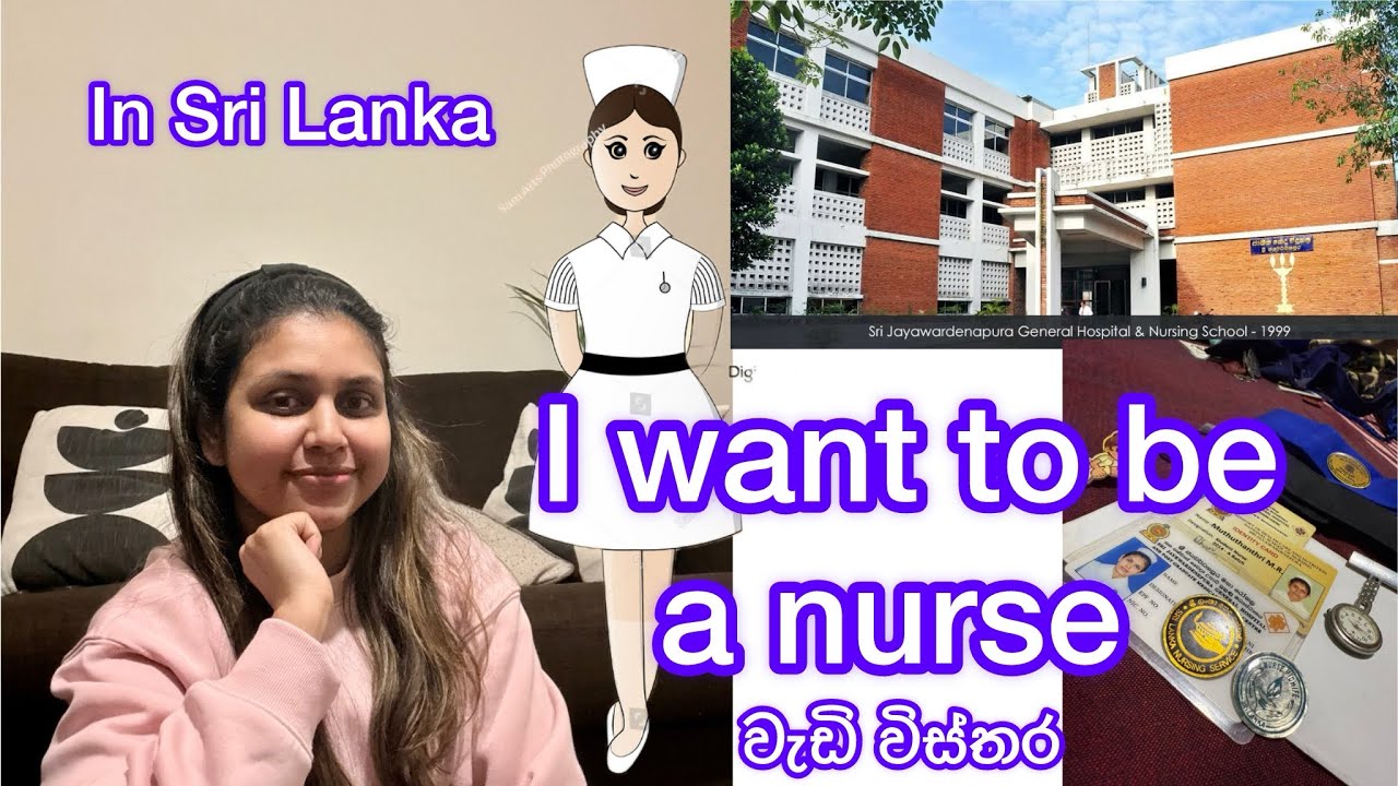 සිසු හෙදියක් 🥰වෙන්න හීන දකින ඔයාට මේ video 🤞එක වැදගත් වේවි.|Sri Lanka|NTS|Goverment student nurse😇