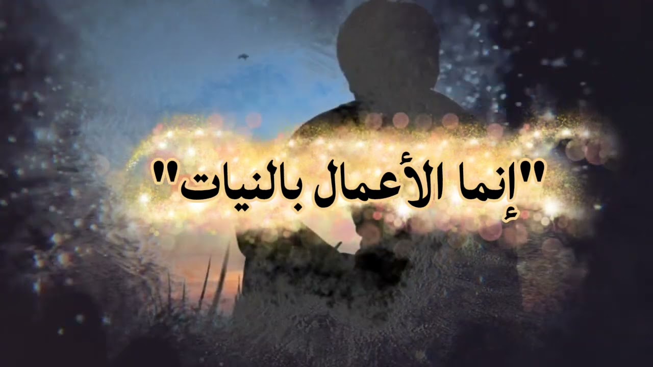 ​النية: السر الخفي لتغيير حياتك 🌟 | برنامج في رحاب النور - الحلقة #shorts