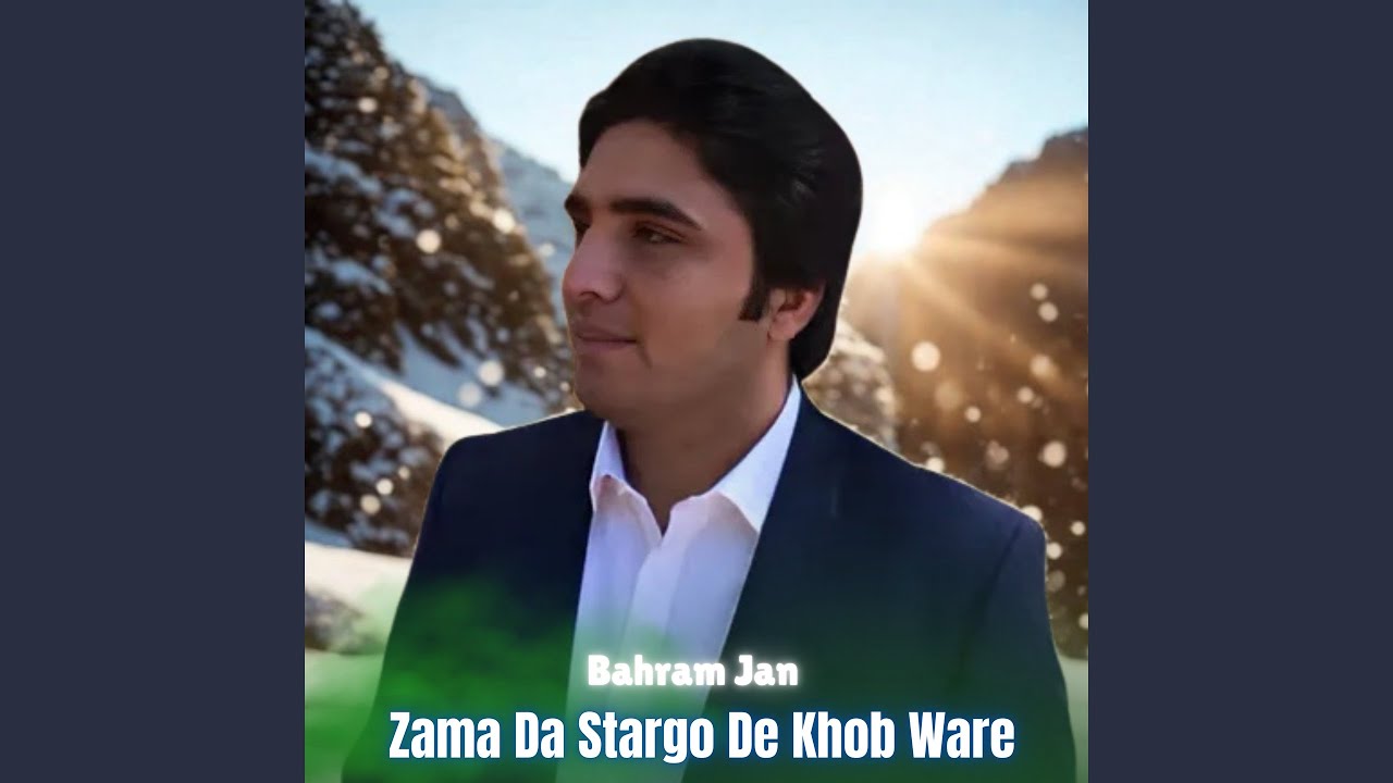 Zama Da Stargo De Khob Ware