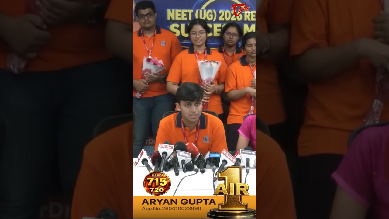 NEET 2026 AIR 1 Aryan Gupta About Narayana #Shorts #YTShorts  #TeluguOne