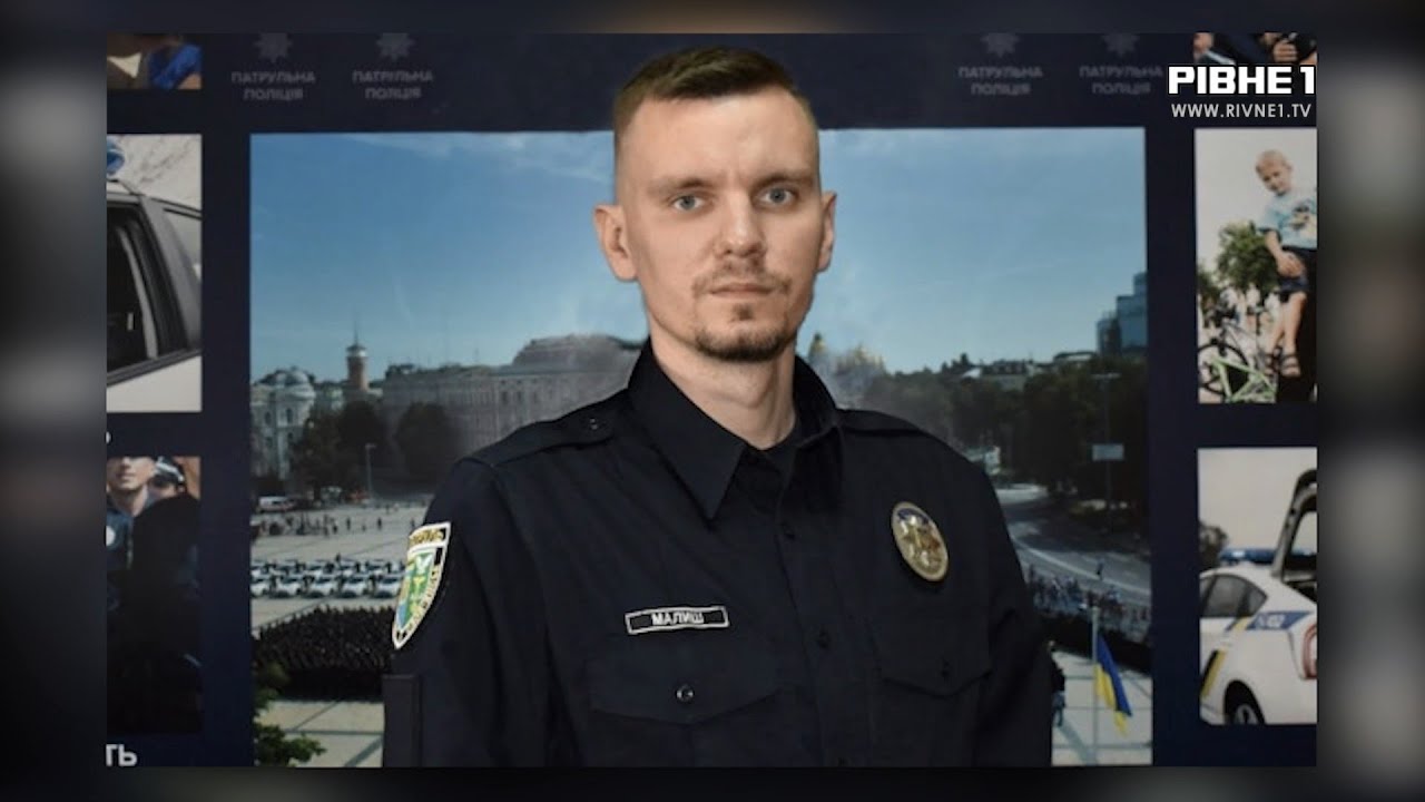 У патрульної поліції Рівненщини новий очільник: Що про нього відомо?