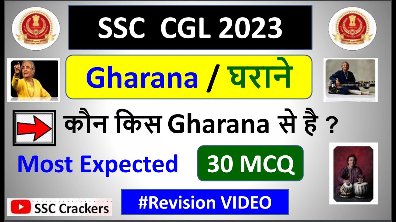 SSC CGL 2023 | Gharana / घराने | कौन किस Gharana से है | Most Expected 30 MCQ | Brahmastra