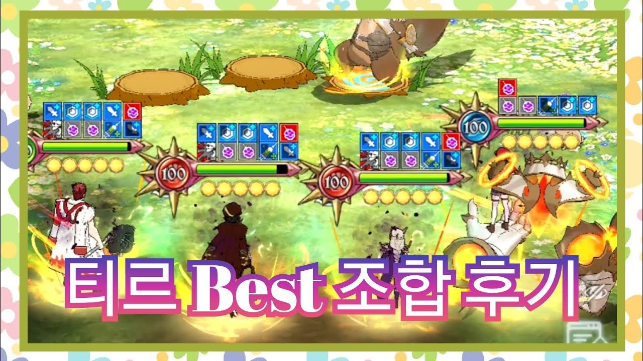 오호라~ 티르에 마수캐 3명?? 라타토스크 3층 플레이 후기 | 일곱개의 대죄 #7ds #七つの大罪