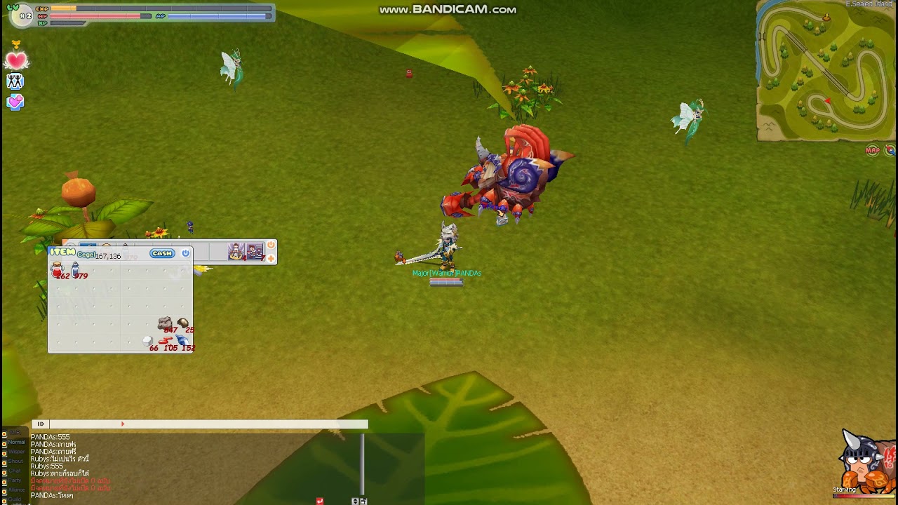 บอท sealpk