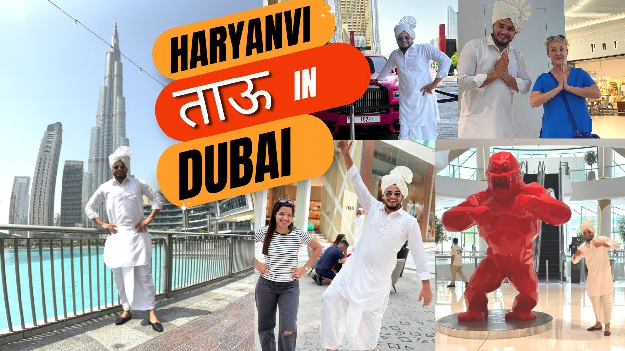 Haryanvi Dress पहनी Dubai मे😍😍