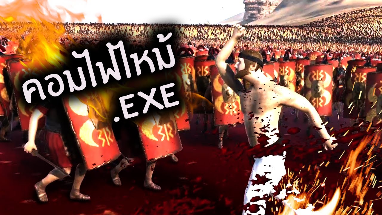 ท่านชึชชาติ VS ทหาร 1,972,429 นาย | Ultimate Epic Battle Simulator 2