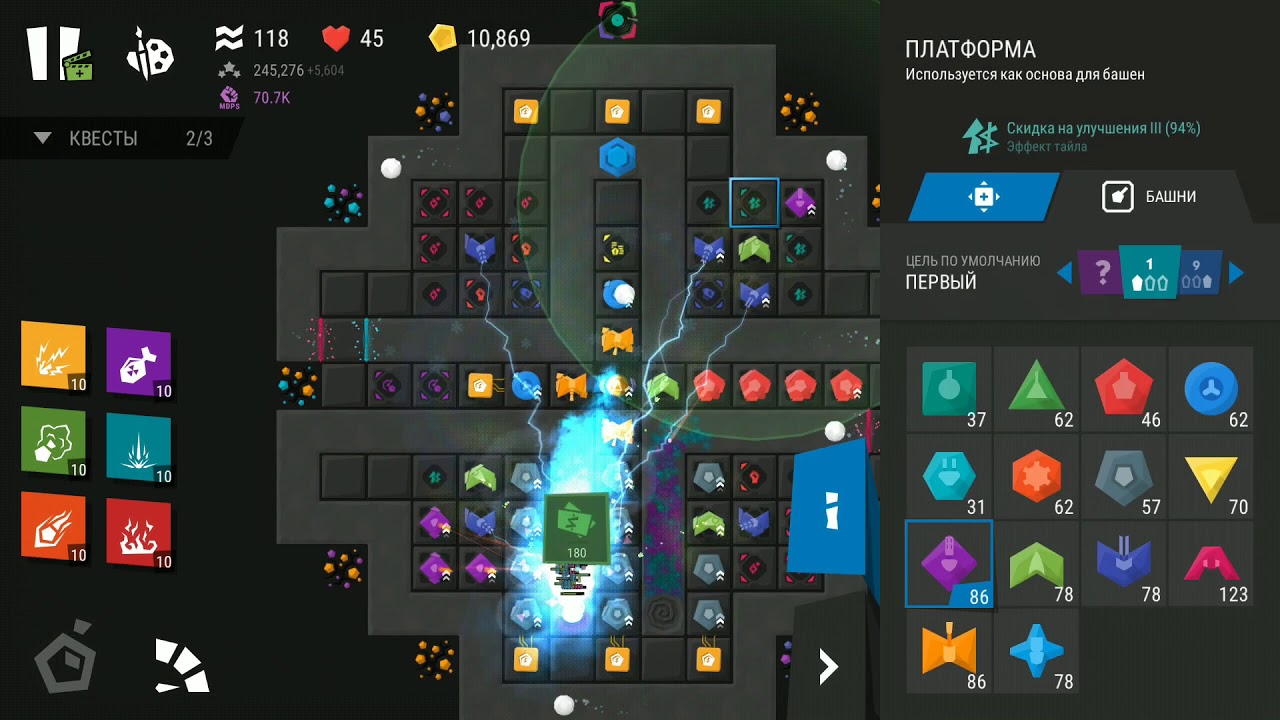 Infinitode 2 - Level 5.7 Wave 245 | Osvet