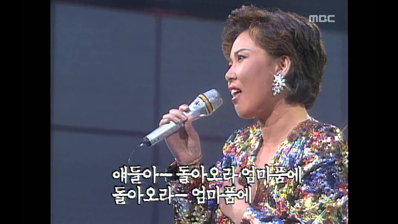 Park Sung-mi - Frog boy, 박성미 - 개구리 소년, Saturday Night Music Show 19921031