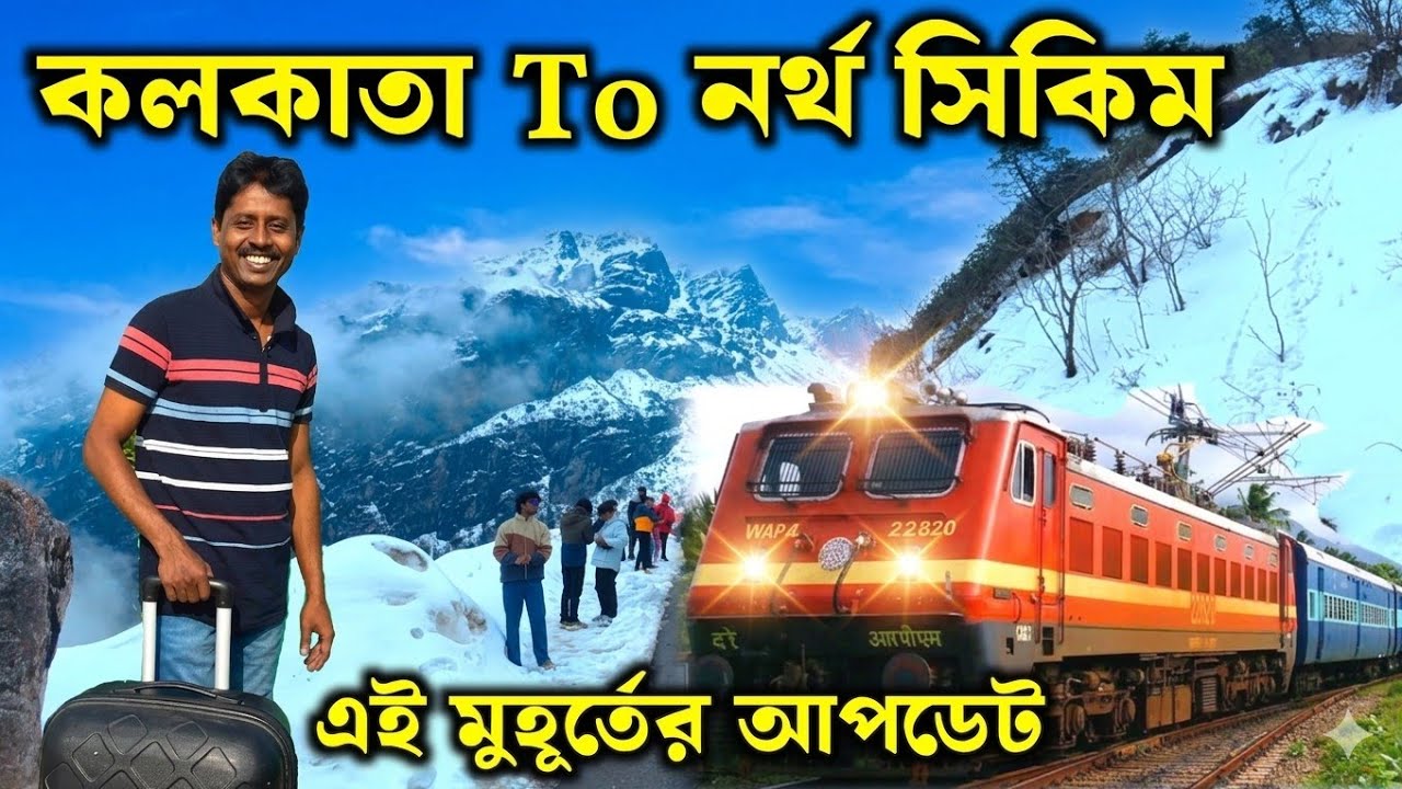 Kolkata To North Sikkim Tour | North Sikkim Tour Guide | North Sikkim Tourist Places | North Sikkim 