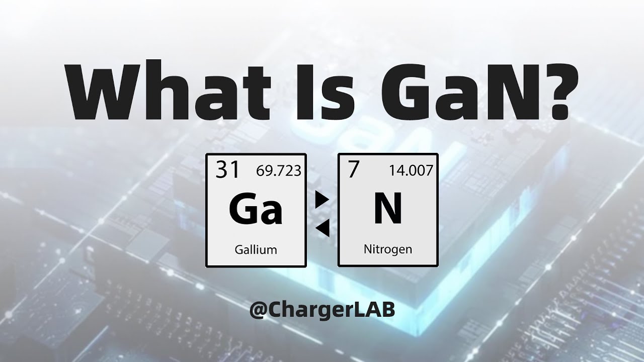 Что такое зарядное устройство GaN и как оно работает? — ChargerLAB объясняет