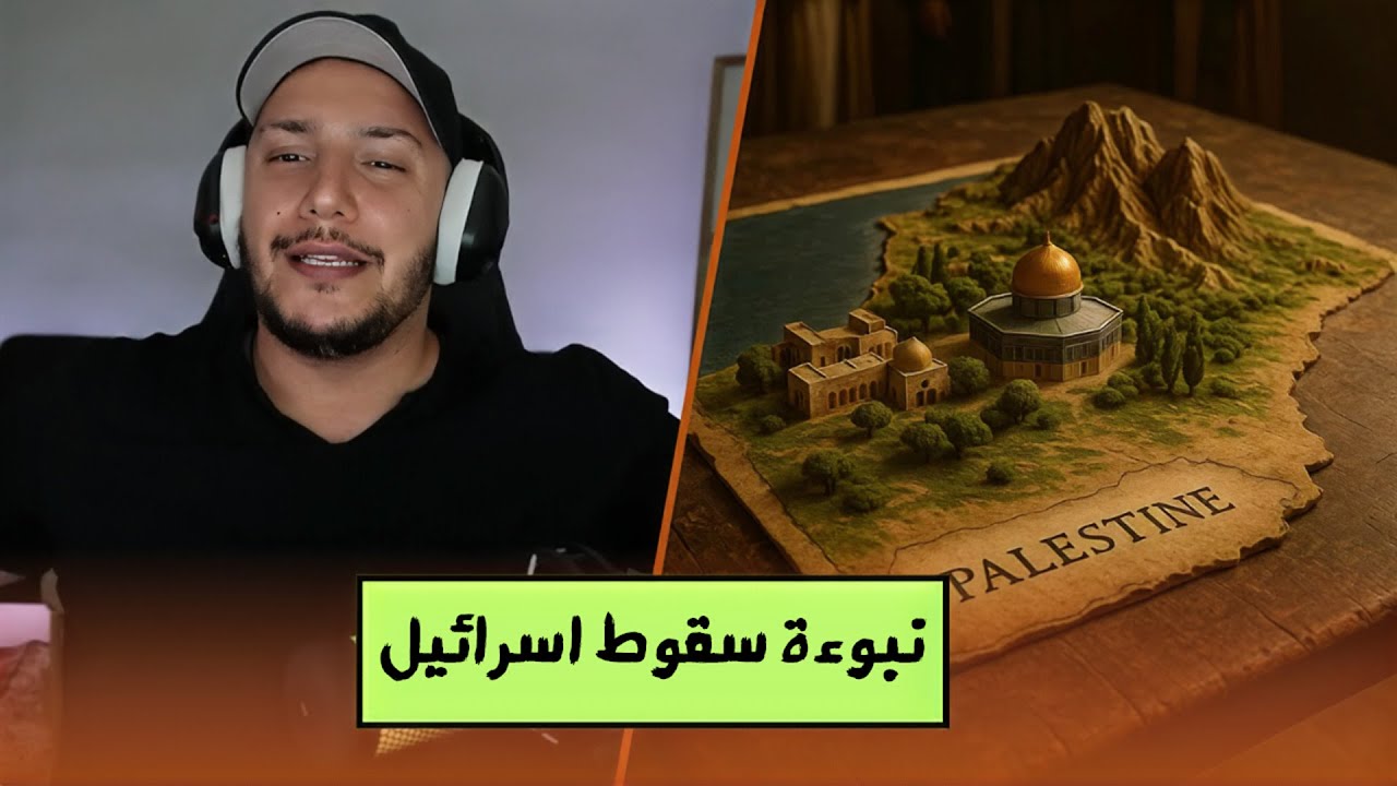 الخرافة التي تصنع الموت