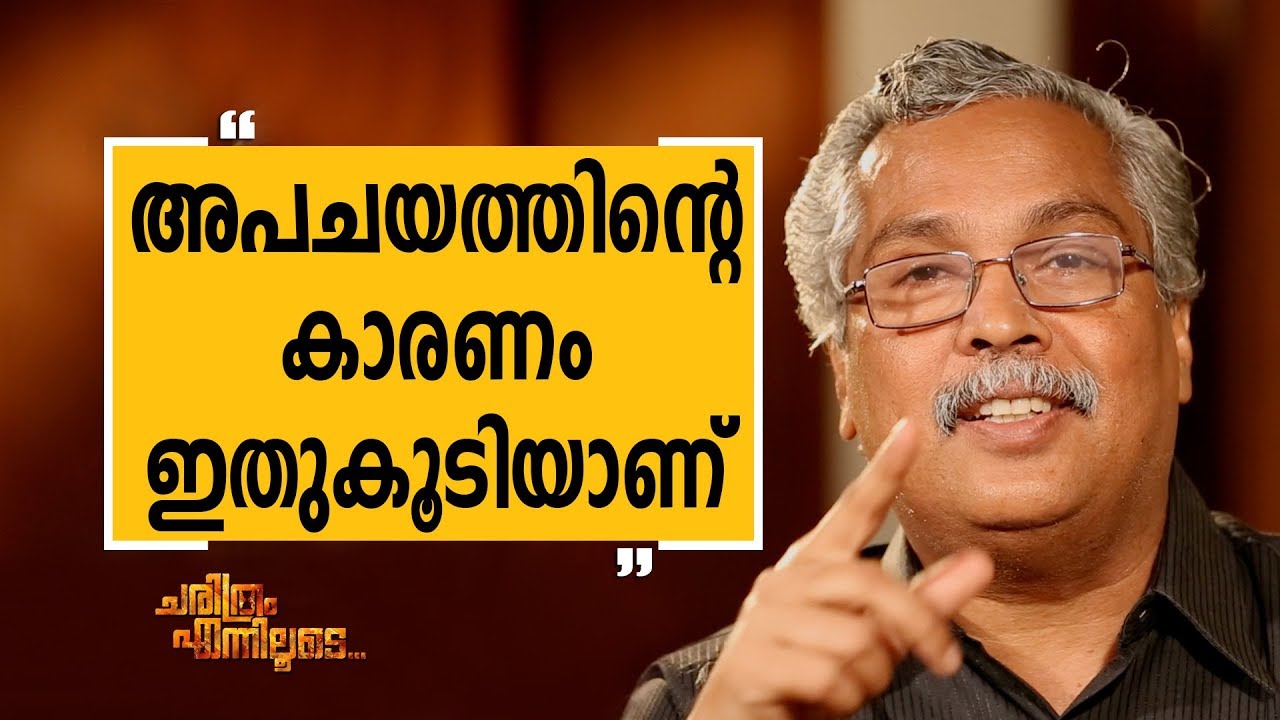 | Binoy Viswam 2  | Charithram Enniloode | Safari TV