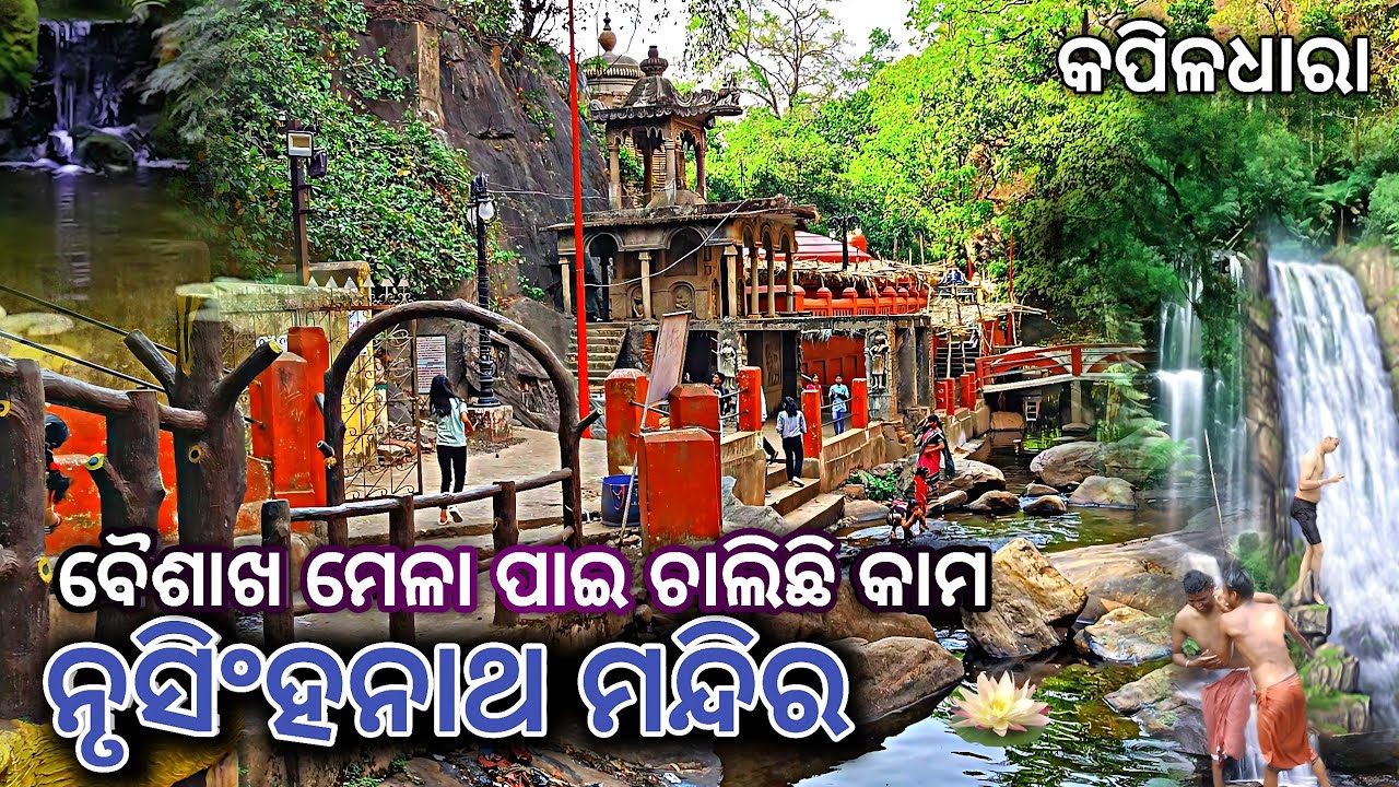 Nrusinghanath Temple / Baisakhamela 2025 Bargarh / Waterfall / Baisakhamela Nrusinghanath Temple.