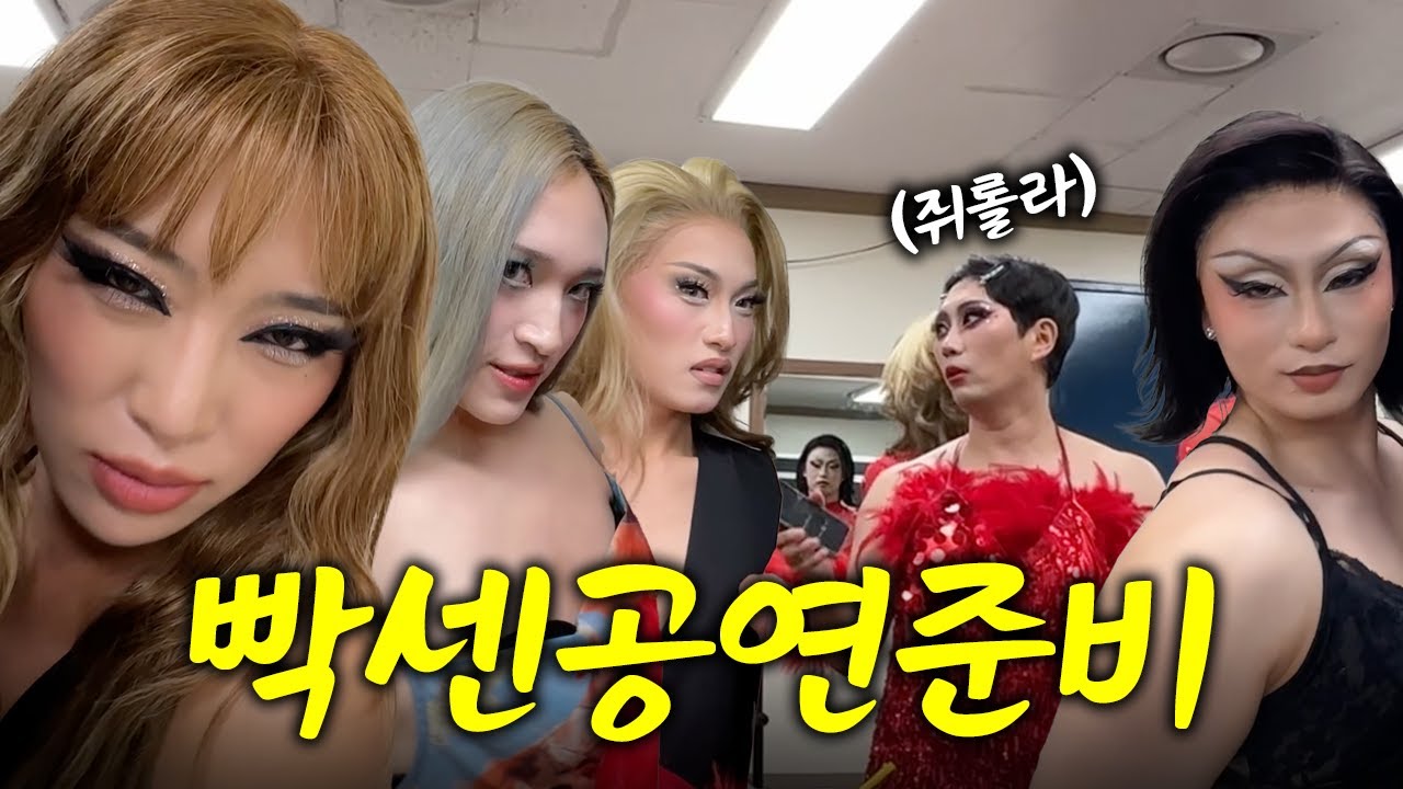 쥐롤라님 잘 지내셨죠? 얘들아 언니한테 인사. ㅣ 유튜브 팬페스트 행사