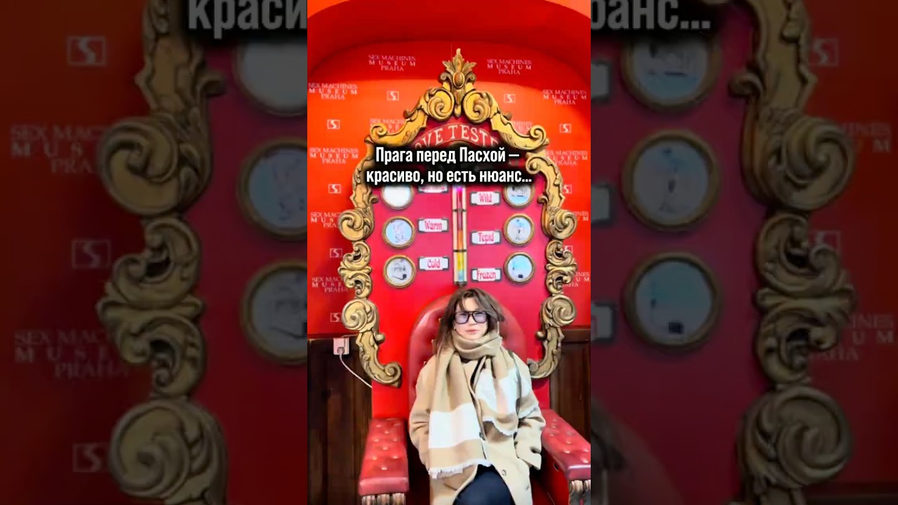 Иногда путешествие &mdash; это не только &laquo;куда&raquo;, а когда именно ты туда попал ✨