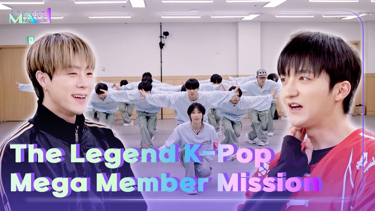 Did you practice a lot?🧐 [MAKEMATE1 : EP. 3-1]ㅣKBS WORLD TV 240529