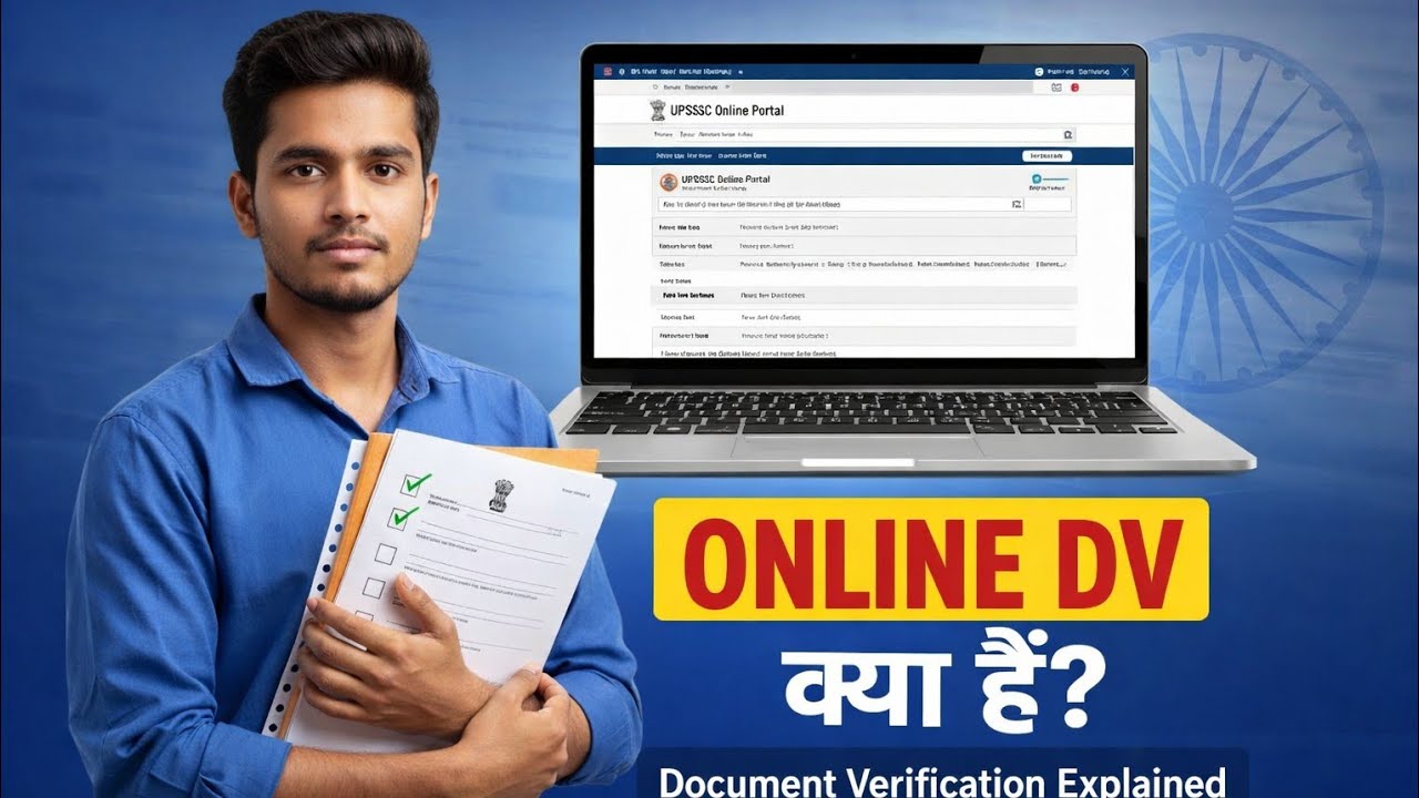 UPSSSC Online DV Kya Hai? | UPSSSC Online Document Verification Explained (2026)