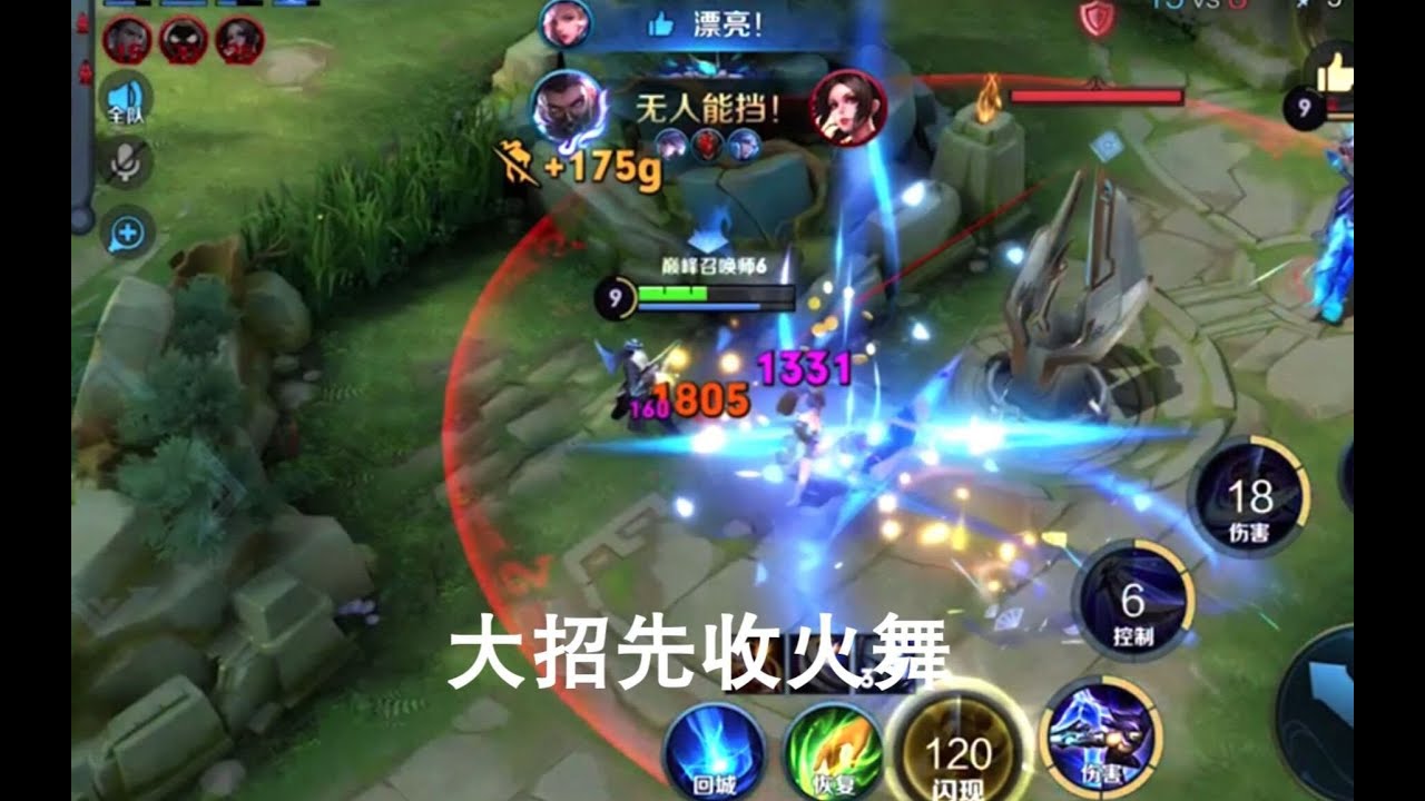 逆向思维运用极致的兰陵王，隐身形同虚设！！！【青莲】