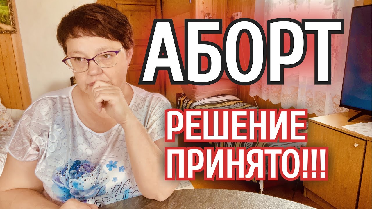 53🖋️ЭТО БЕЗУМИЕ! ОНИ СТИРАЛИ ПРЕЗЕРВАТИВЫ! ЧЕМ ПРЕДОХРАНЯТЬСЯ?!