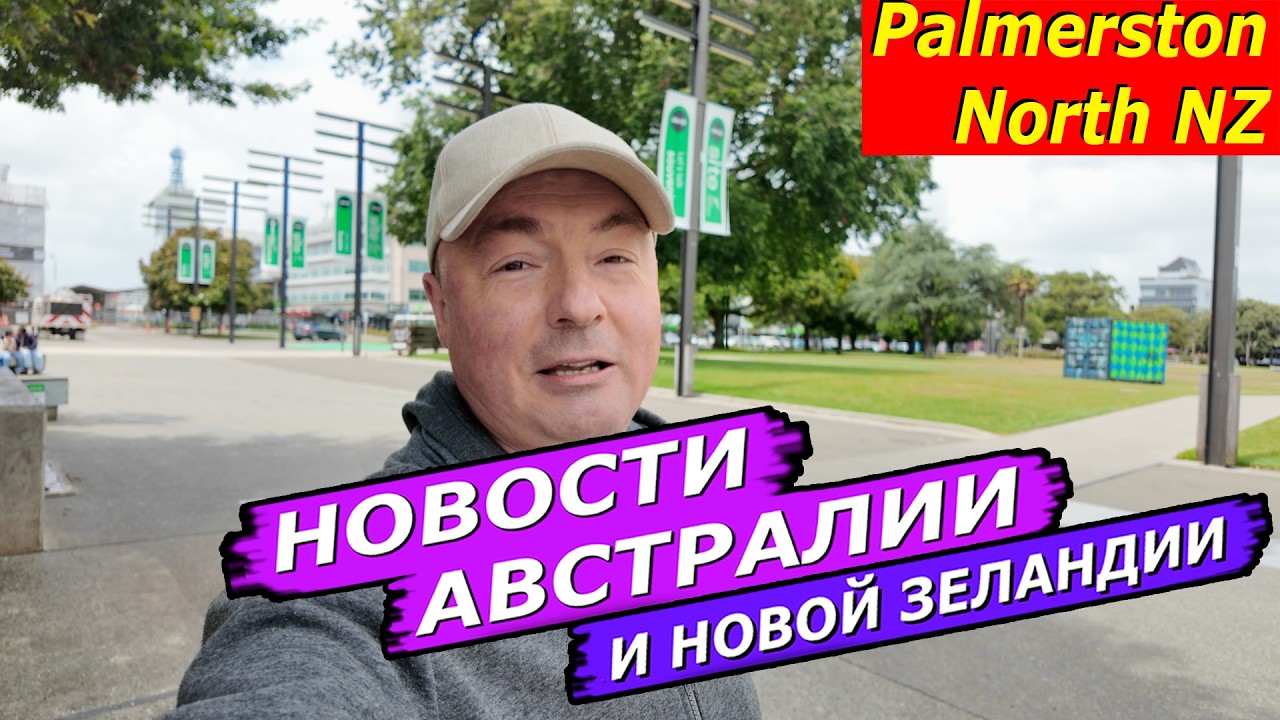 Угроза взорвать премьера, Утечка планов по иммиграции, Сколько нужно секса, Найден уникальный риф