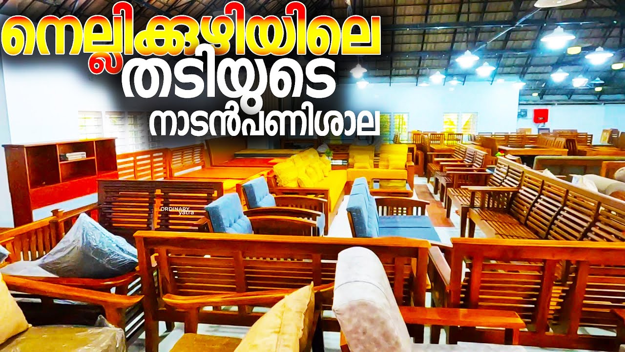 Handcrafted Excellence: Inside Nellikkuzhi Furniture Factory | Quality Wooden Furniture Tour