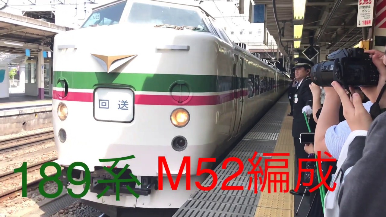 警笛・MH集①