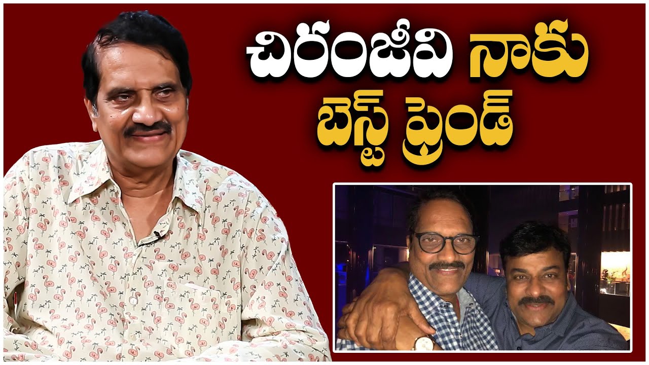 చిరంజీవి నాకు బెస్ట్ ఫ్రెండ్ | Producer Ashwini Dutt  50 Golden Years Of Vyjayanthi Movies Journey