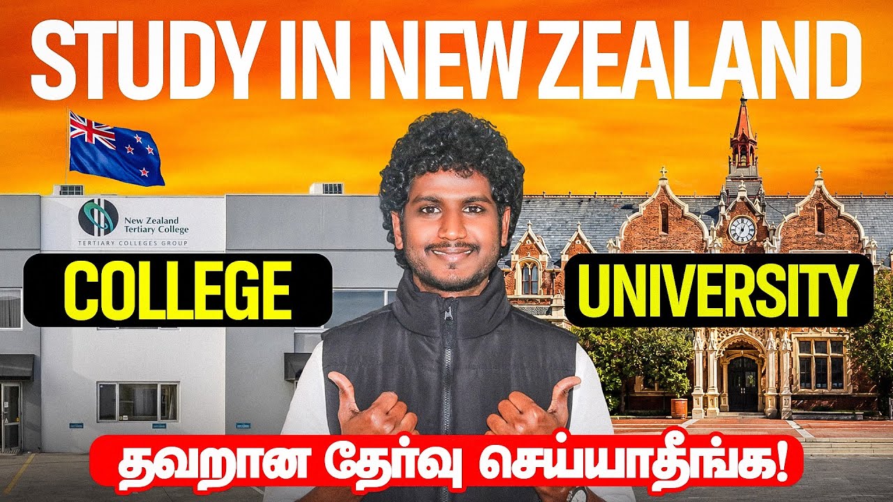 Studying in New Zealand: University or College &ndash; Which is Best? | Prakash Natarajan | Tamil