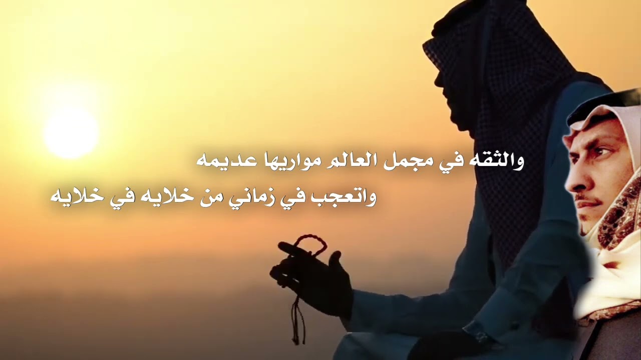 تباشير الفرح ؛ كلمات   رشيد العالي اداء   هزاع المهلكي