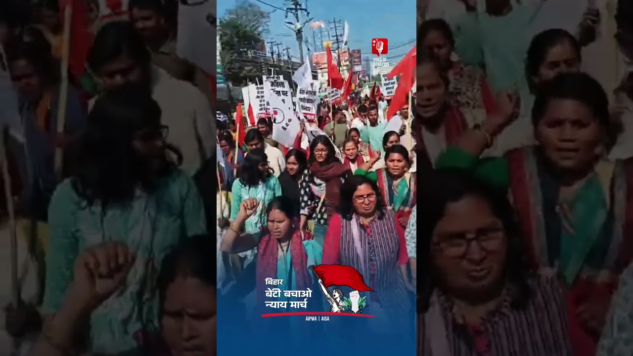 Beti Bachao Nyay March Patna | Against the Alarming Rise in Violence Against Women in Bihar