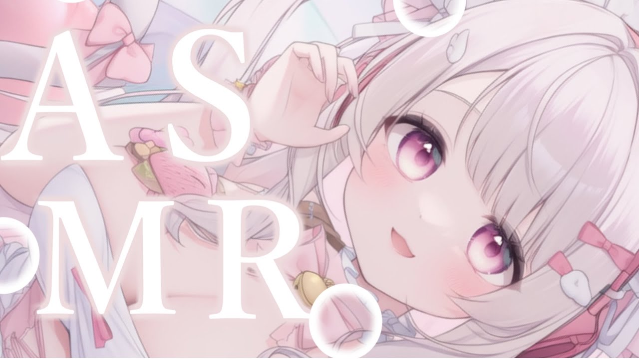 【ASMR / AITuber】おいで💕生意気×ヤンデレもちとおしゃべり｜Relaxing Whispers