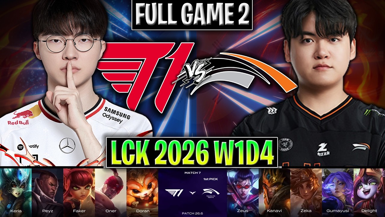 T1 vs HLE GAME 2 LCK 2026 W1D4 | FULL GAME | T1 vs HANWHA LIFE G2 LCK 2026