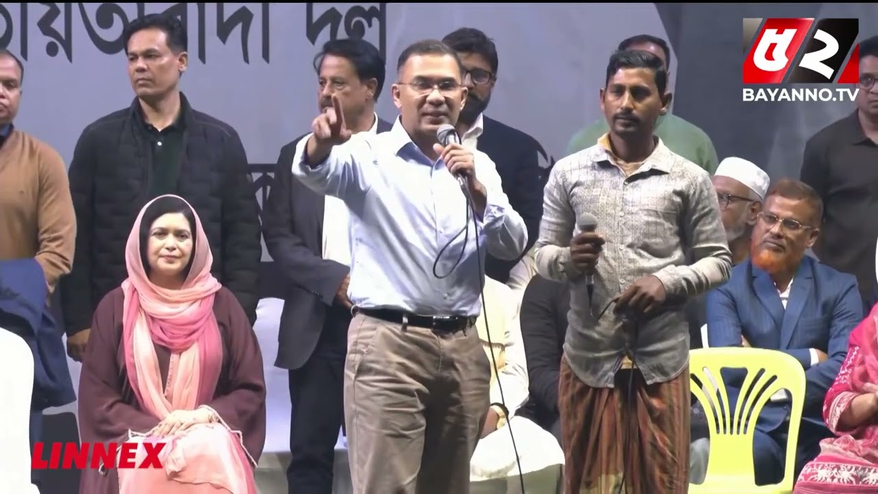 মঞ্চে ডেকে ভ্যানওয়ালার সমস্যার কথা শুনলেন তারেক রহমান | Bayanno News