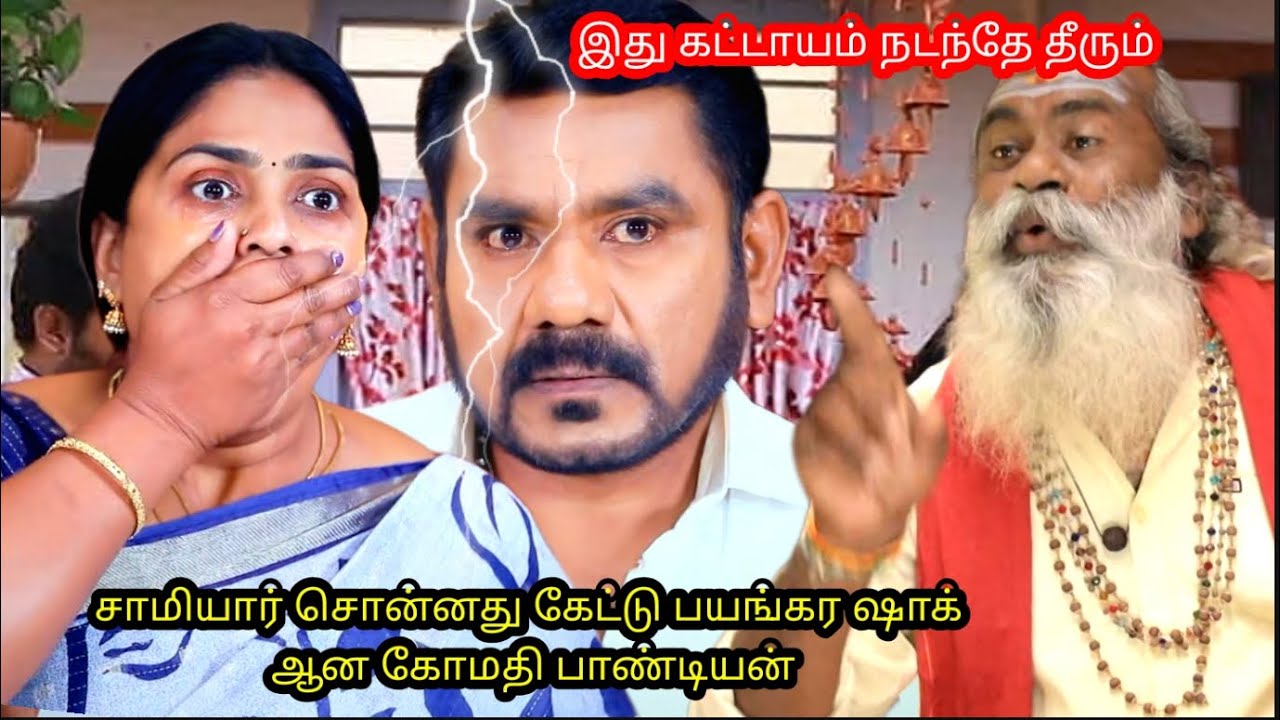 Pandiyan store upcoming episode review 09th March 2026