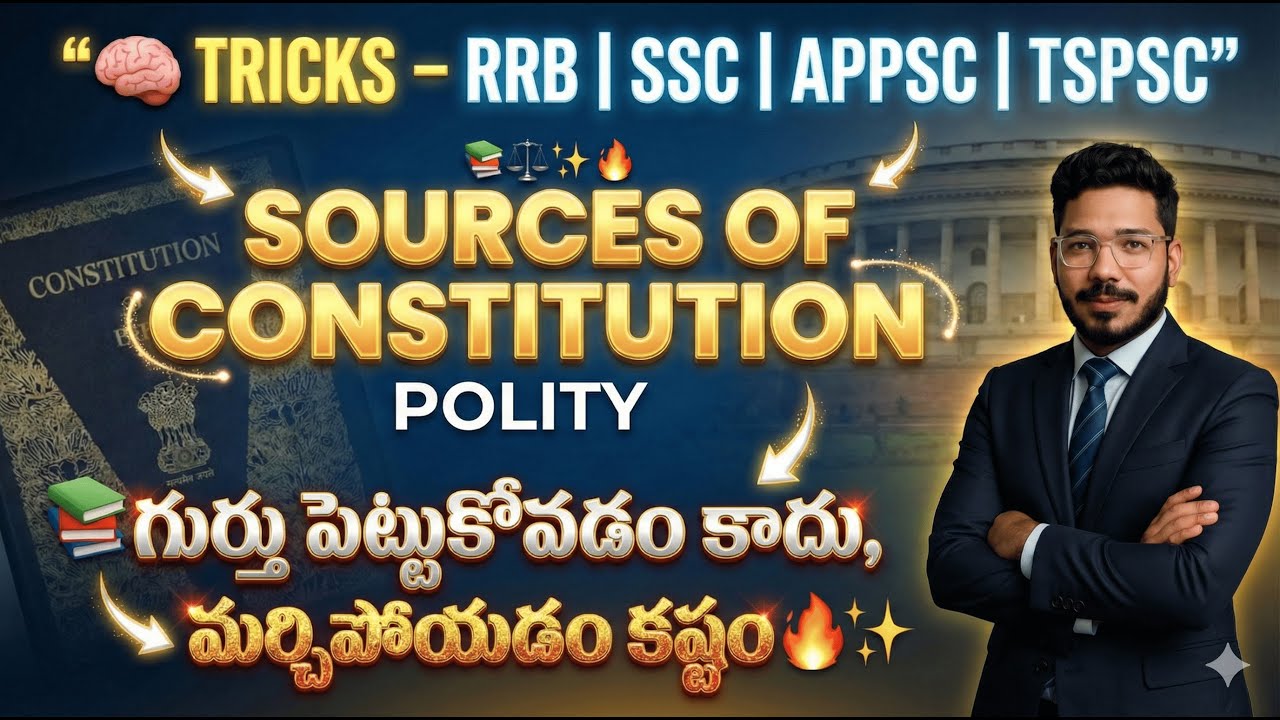 Polity | Sources of Constitution | Tricks | #appsc #rrb #ssc #upsc #polity #ncert