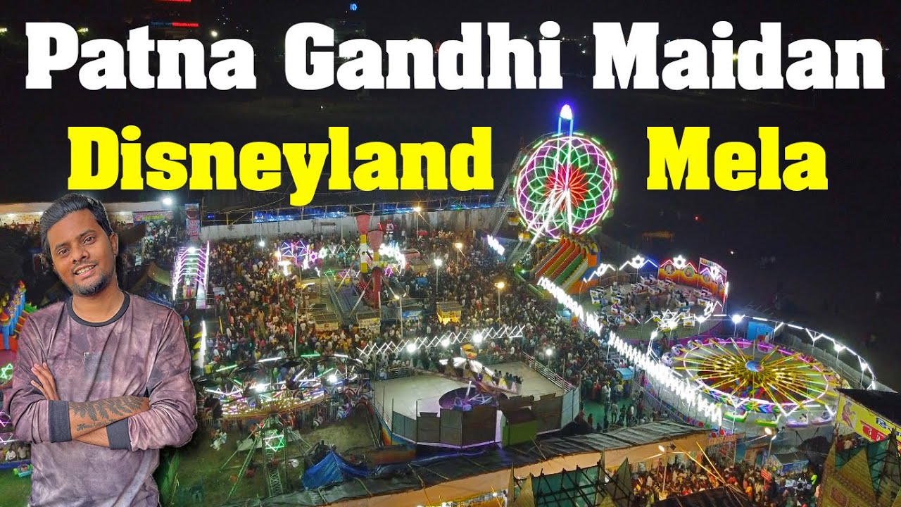 Gandhi Maidan Disneyland 2023 | Last Date of Disneyland Patna | Disneyland Mela Patna Gandhi Maidan