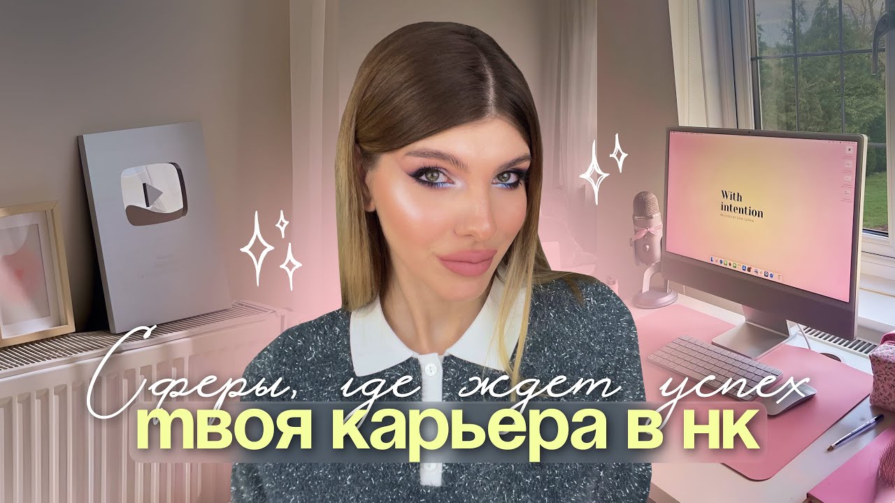 ГДЕ ТЕБЯ ЖДЕТ УСПЕХ / 10 ДОМ В НАТАЛЬНОЙ КАРТЕ