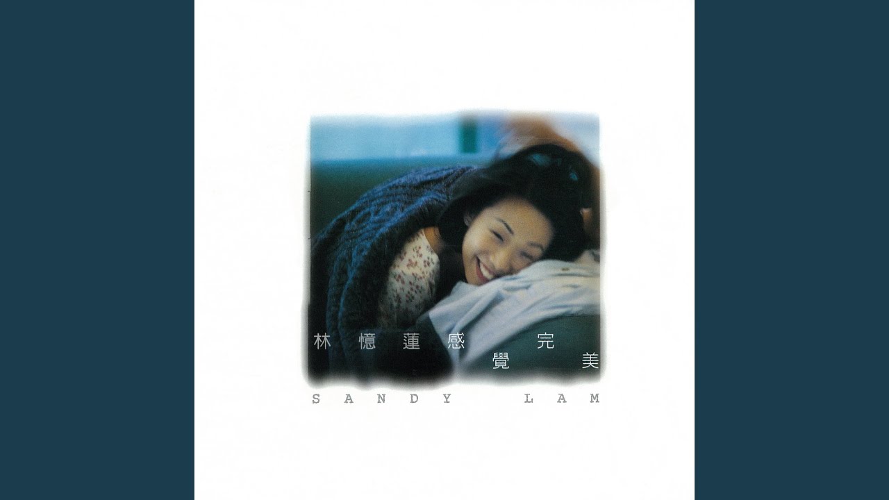 傾慕