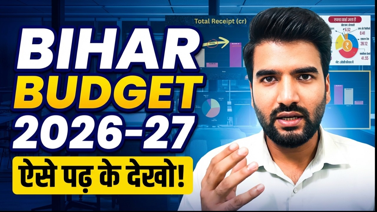 Bihar Budget For BPSC Prelims and Mains #iasvalley