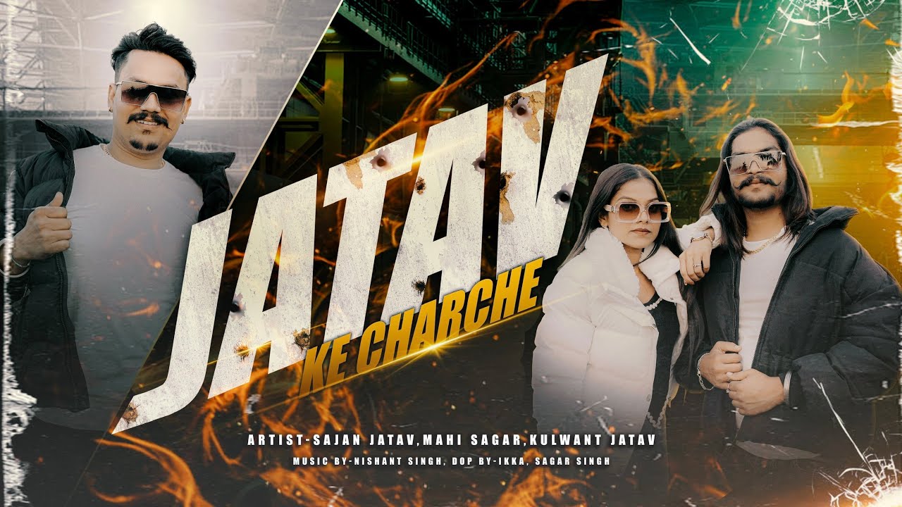 JATAV KE CHARCHE | OFFICIAL VIDEO 4K | Sajan jatav | जाटव का रे चाले नाम | New badmashi jatav song 