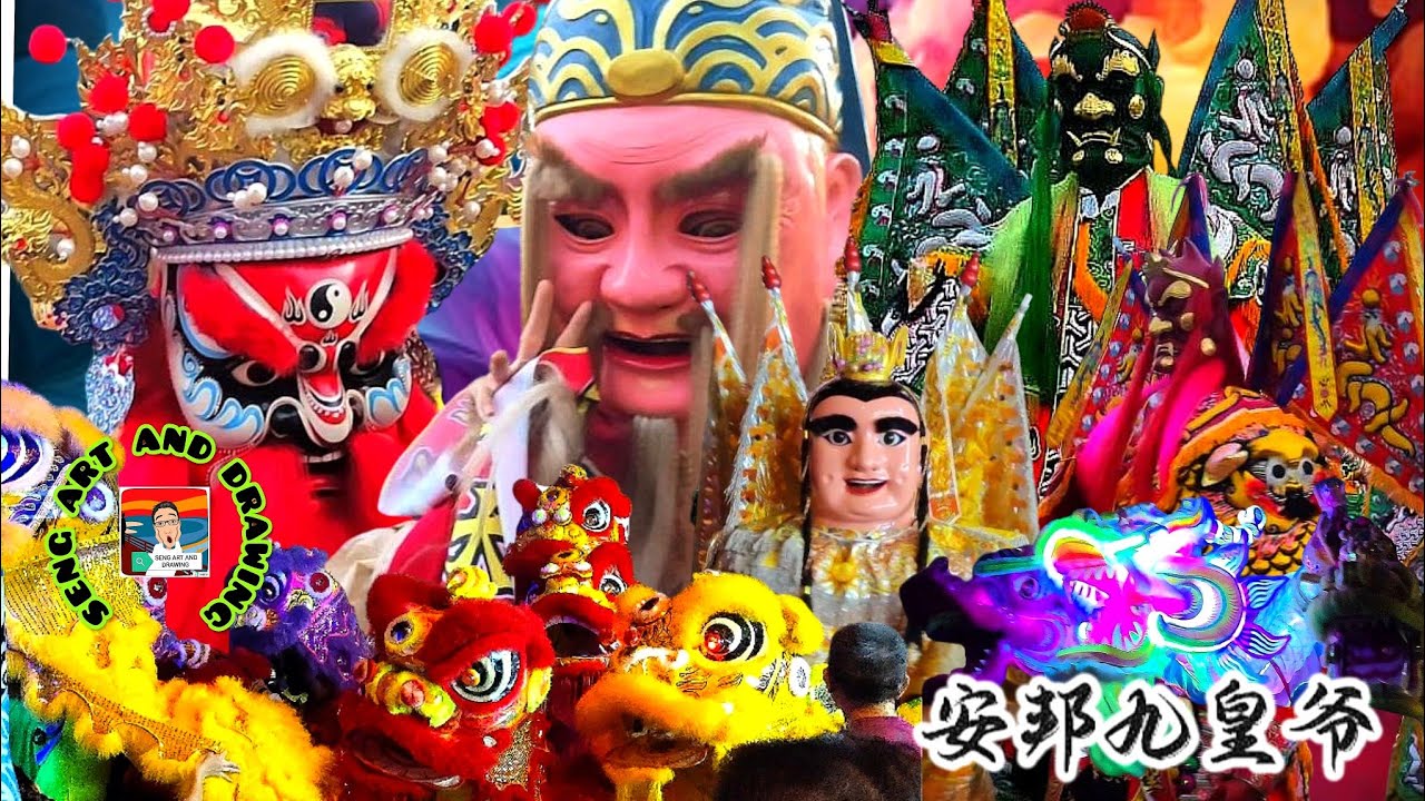 [Part 4] 2025安邦南天宫庆九皇爷诞游街 Selangor Ampang Nine Emperor Gods Festival
