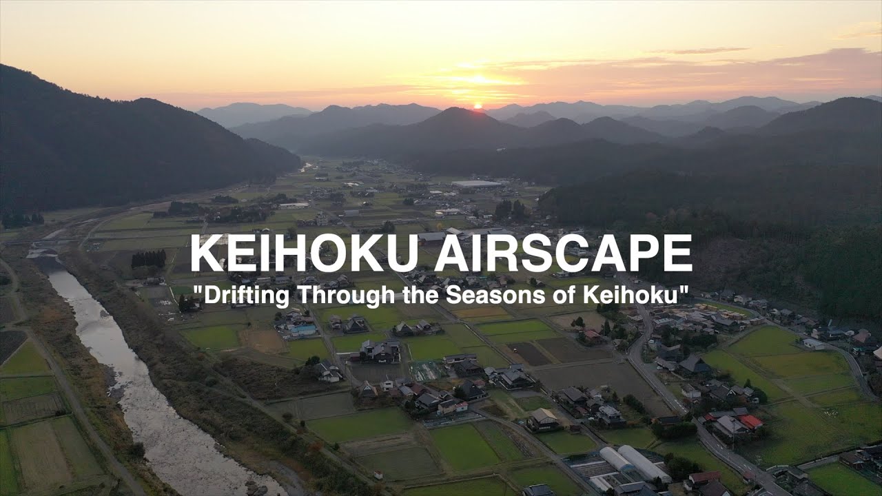 KEIHOKU AIRSCAPE