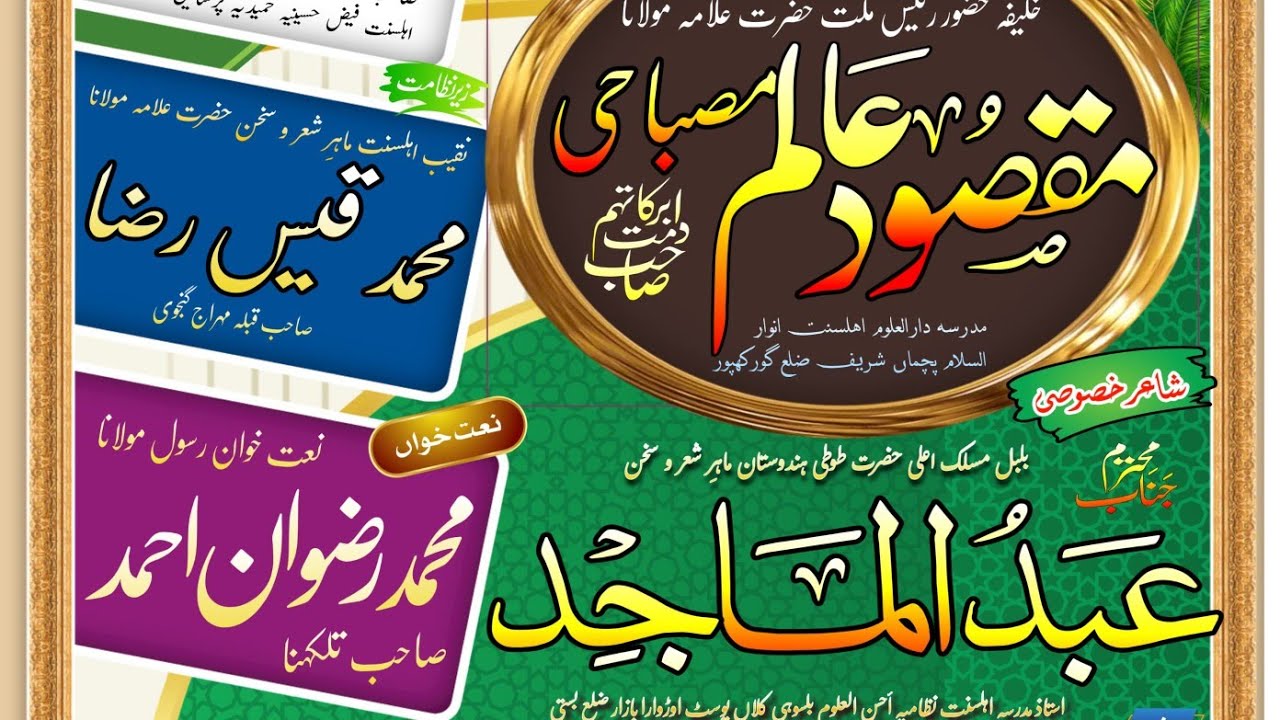  live! parunga tilkahna mahraj gang?? #vairalvideo #trendingshorts Maulana Maqsood misbahi 