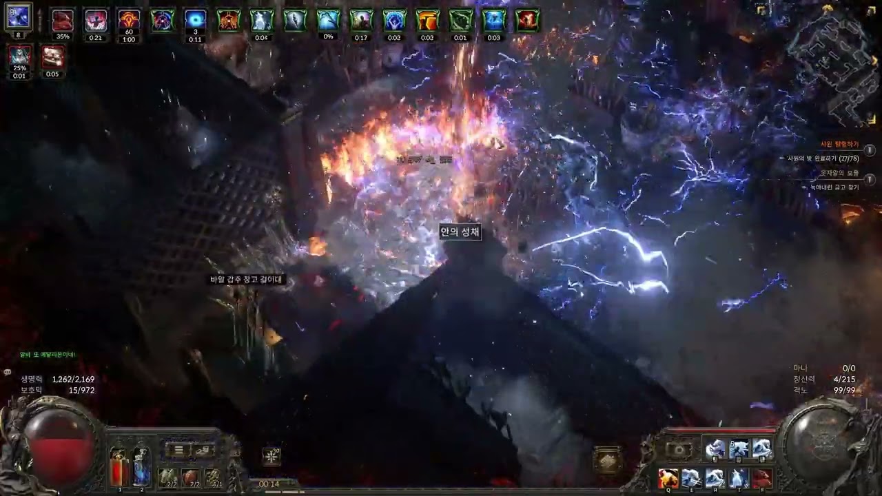 [POE2] 0.4 희귀도 1973%, 희귀 몬스터 추가 속성 1581% 사원런
