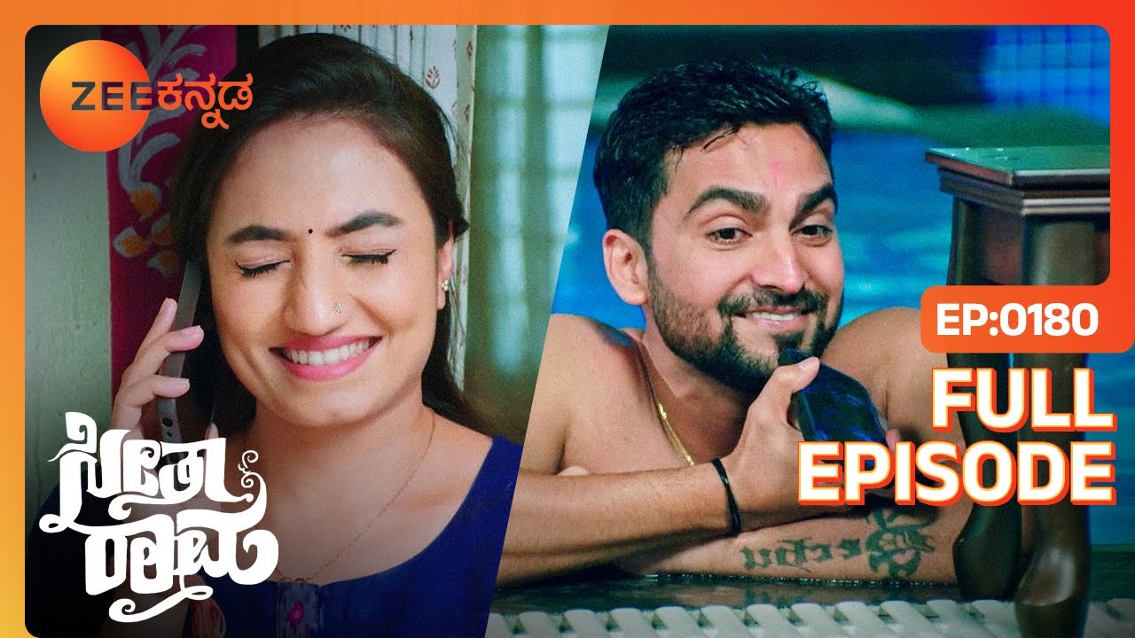 ರಾಮ್ ಮತ್ತು ಸೀತಾ ಪ್ರೀತಿ ಸಂಭ್ರಮ - SeethaRaama - Latest Full Ep - 180 - Seetha, Ram, Sihi - Zee Kannada