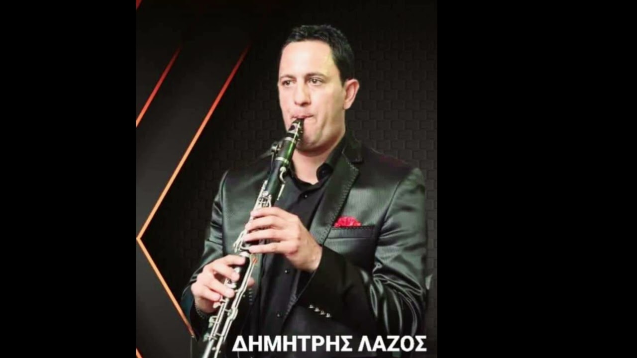 dimitris lazos new 2k22 leylim ley
