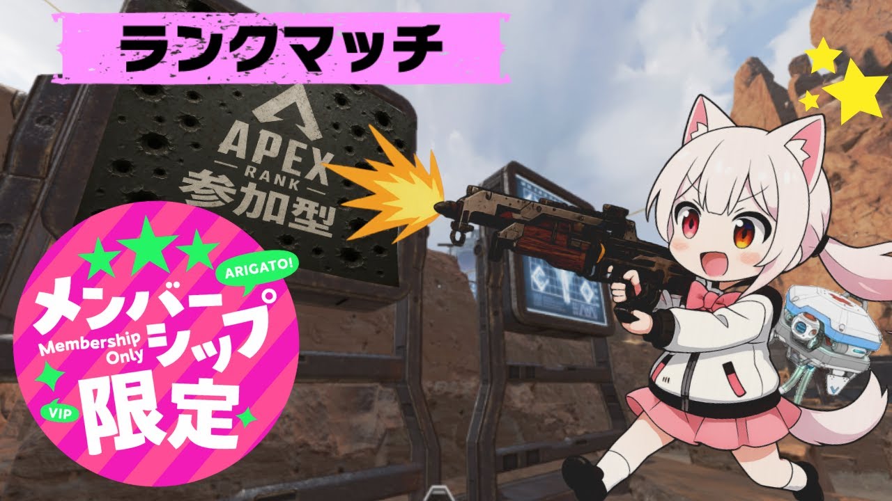 【APEX メン限参加型】# 201 K/D0.1が上手くなるまでの成長記録   ゴールドⅢ【Vtuber/なつ】